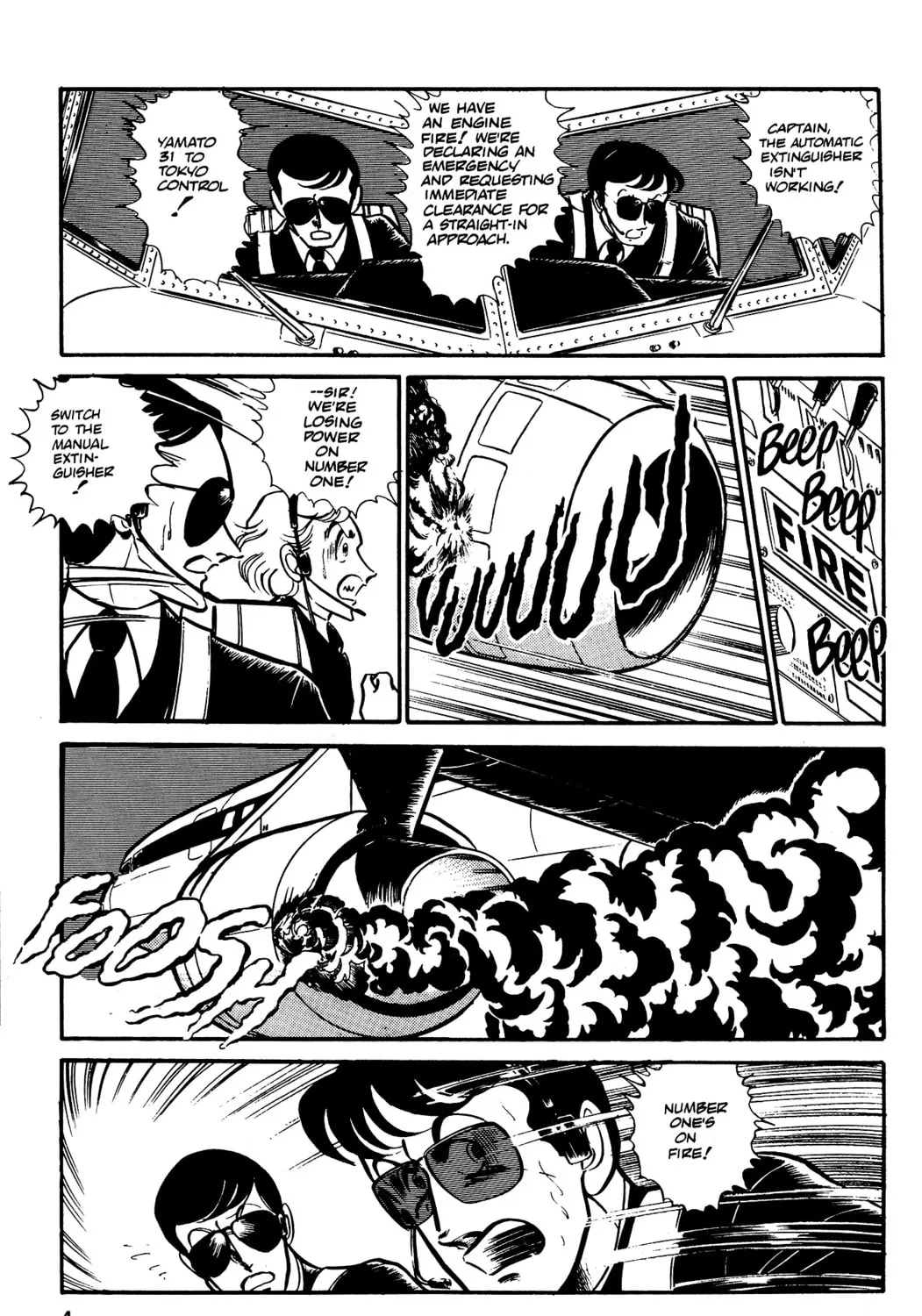 Read Area 88 chapter 36 image 12 on Lezhin