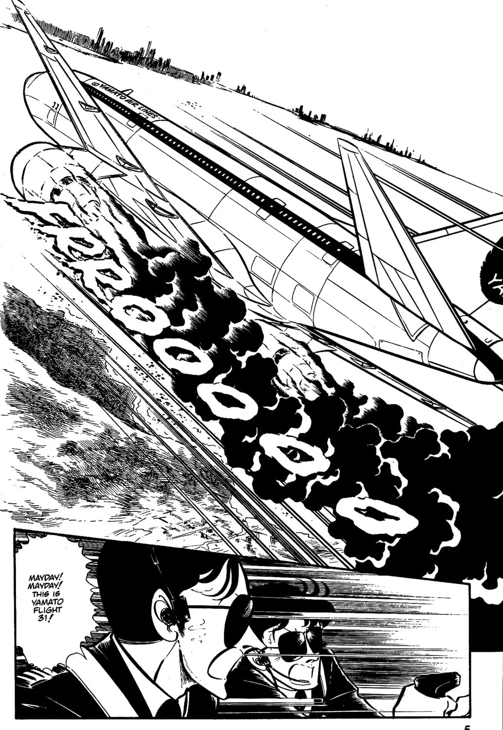 Read Area 88 chapter 36 image 14 on Lezhin