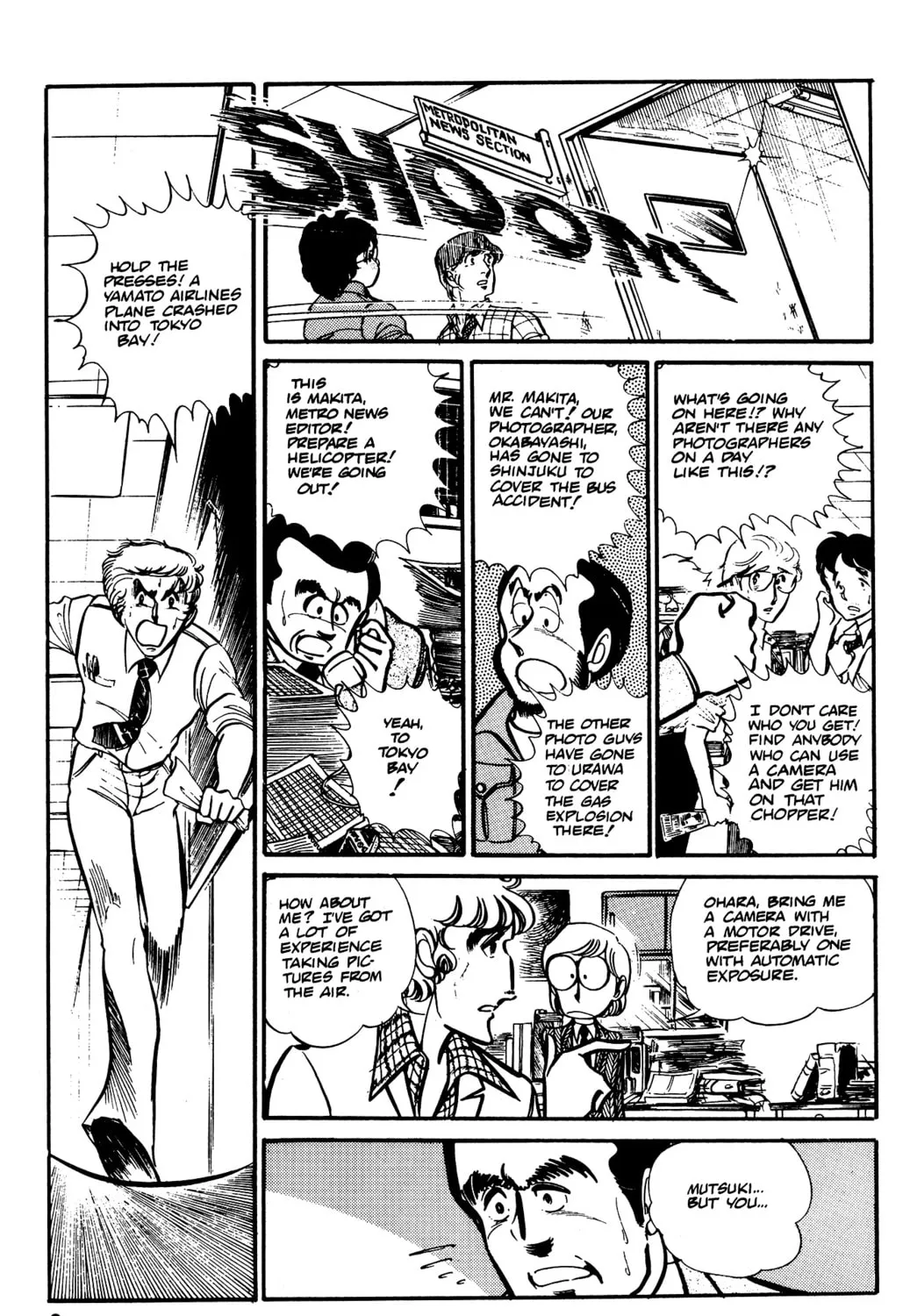 Read Area 88 chapter 36 image 20 on Lezhin
