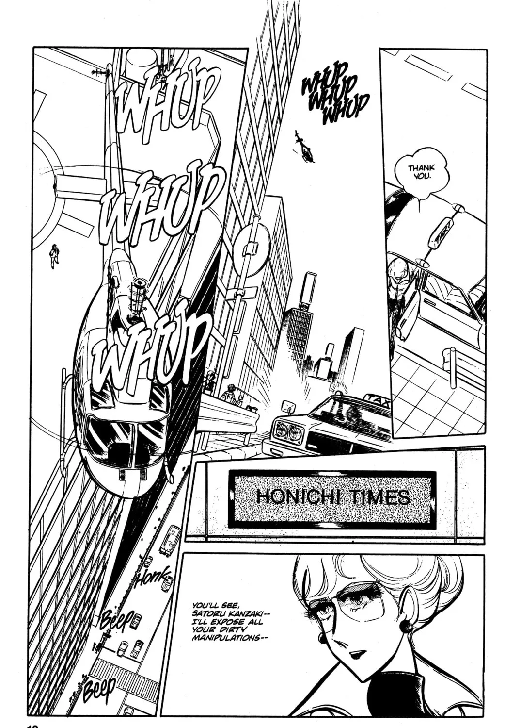 Read Area 88 chapter 36 image 24 on Lezhin