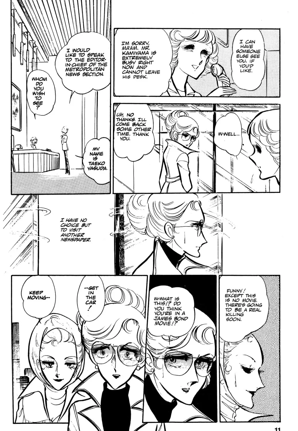 Read Area 88 chapter 36 image 26 on Lezhin