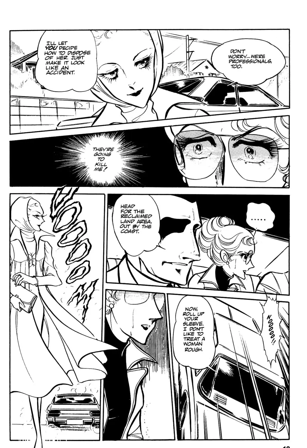 Read Area 88 chapter 36 image 30 on Lezhin