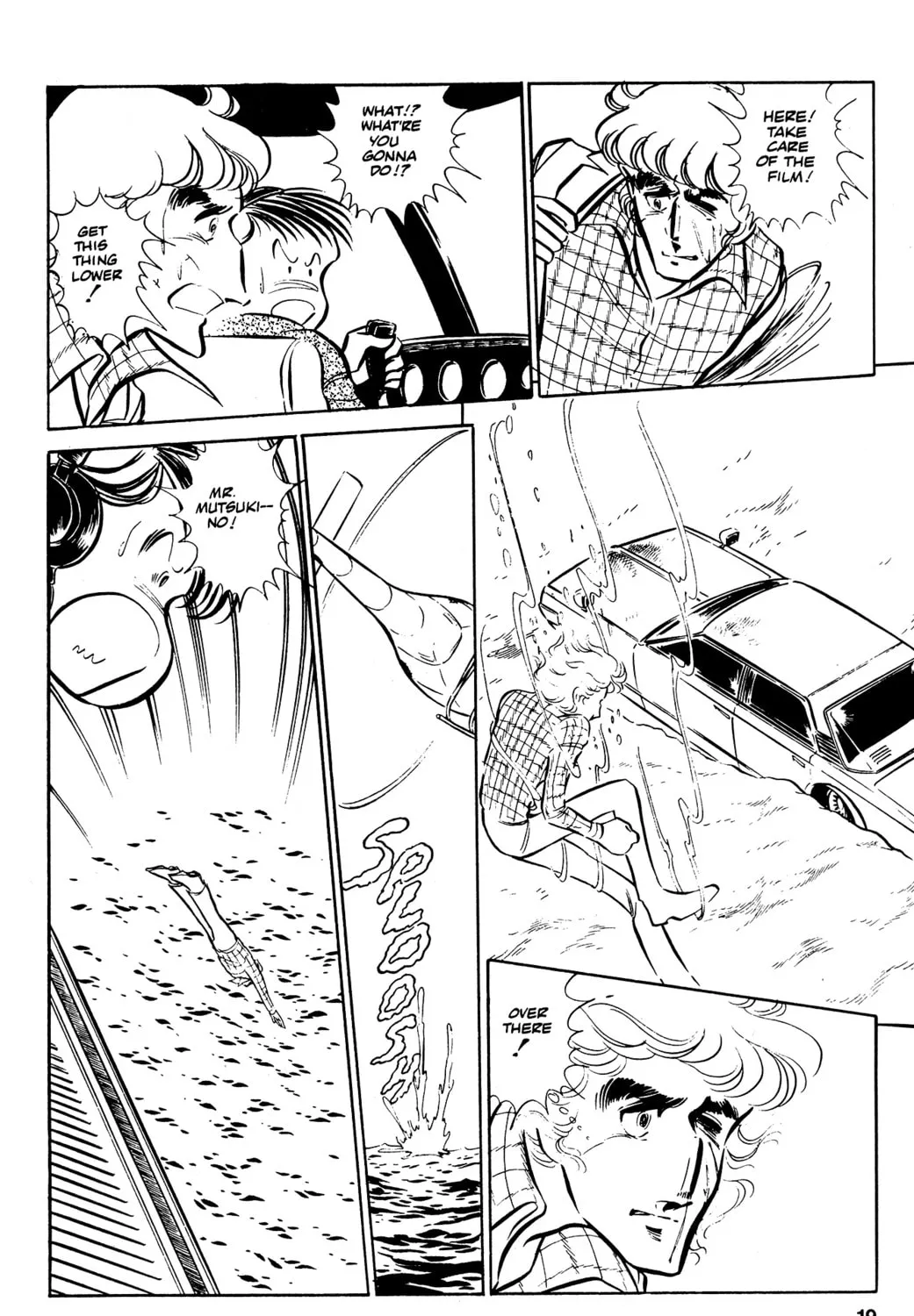 Read Area 88 chapter 36 image 42 on Lezhin