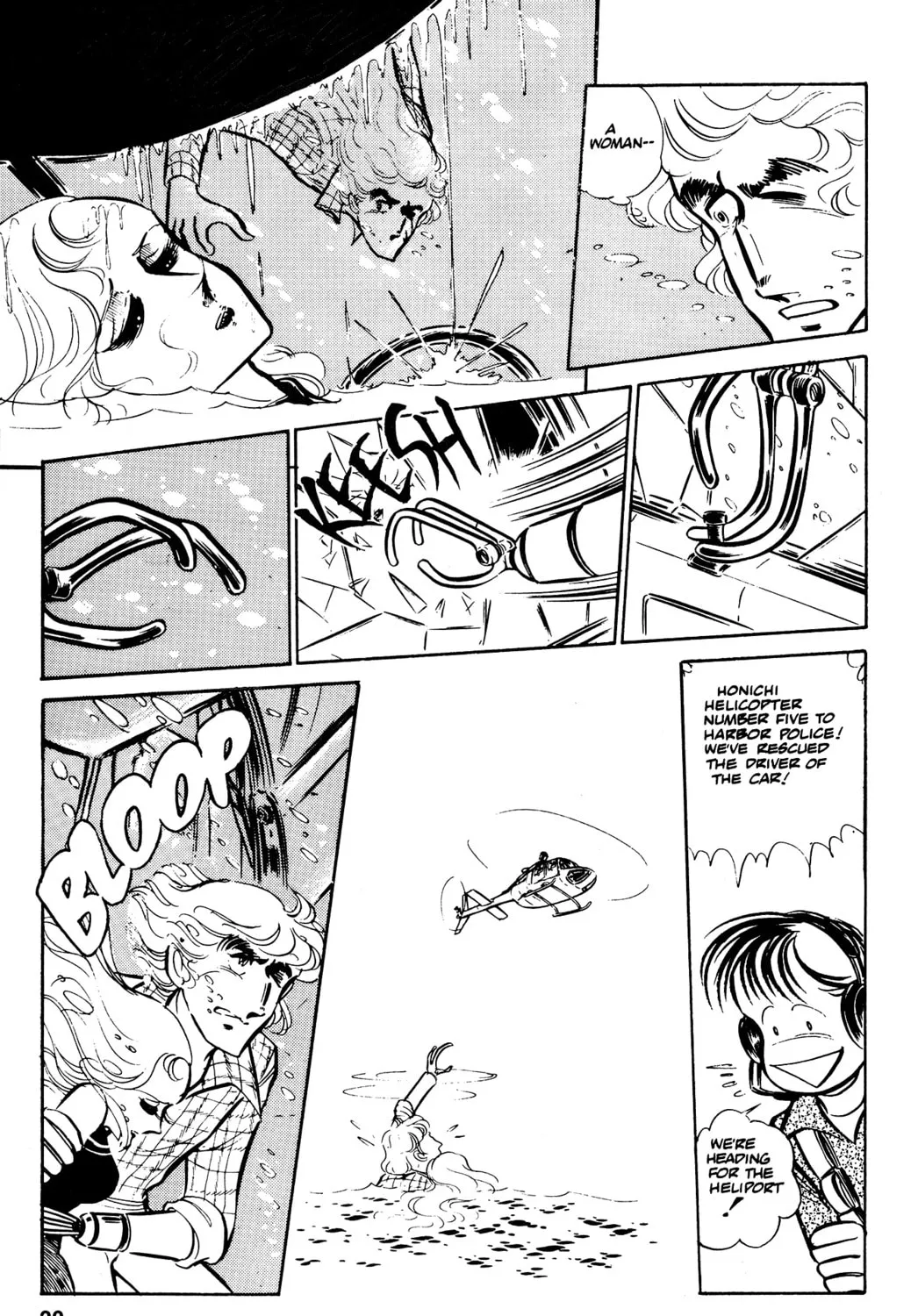 Read Area 88 chapter 36 image 44 on Lezhin