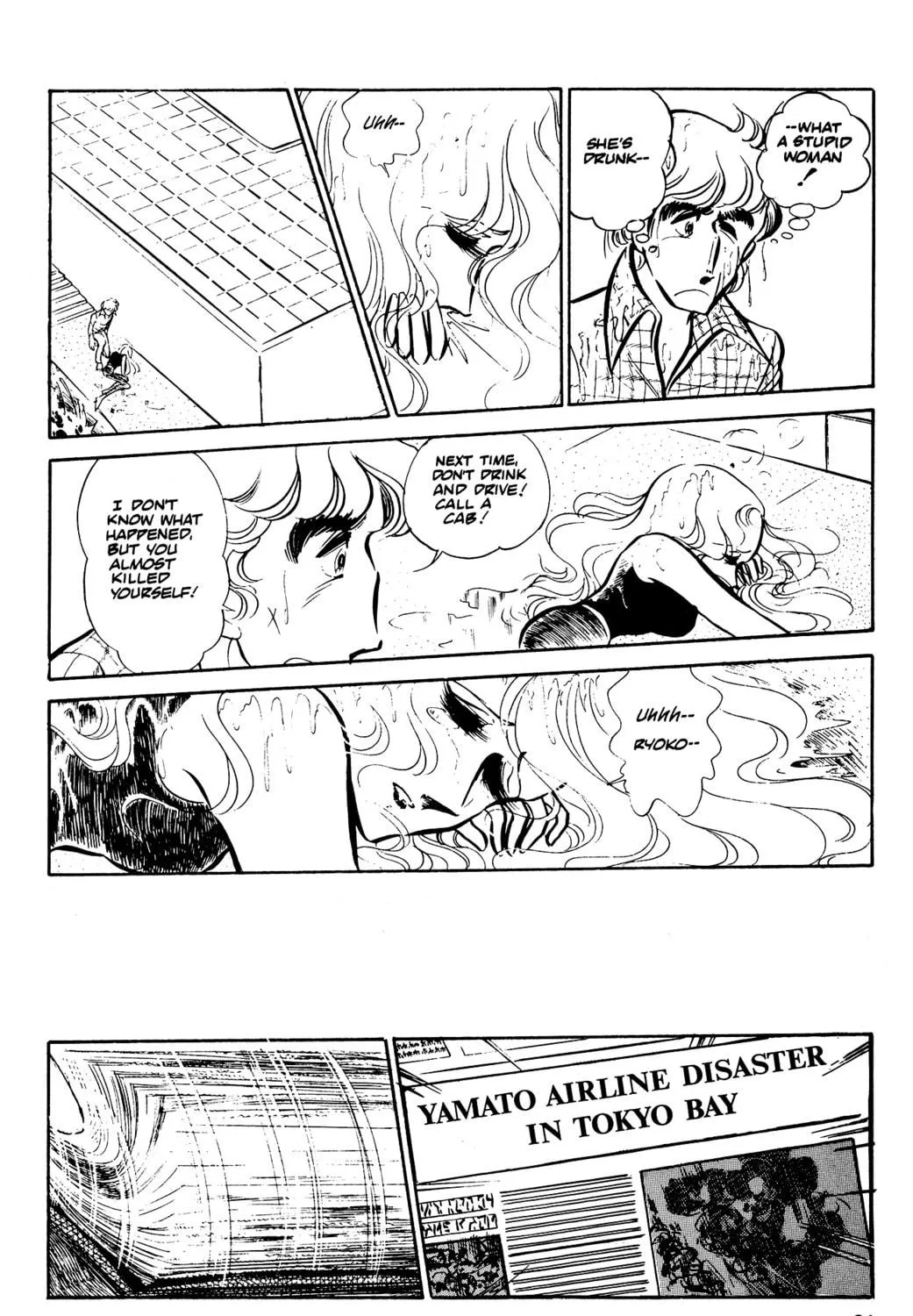 Read Area 88 chapter 36 image 46 on Lezhin