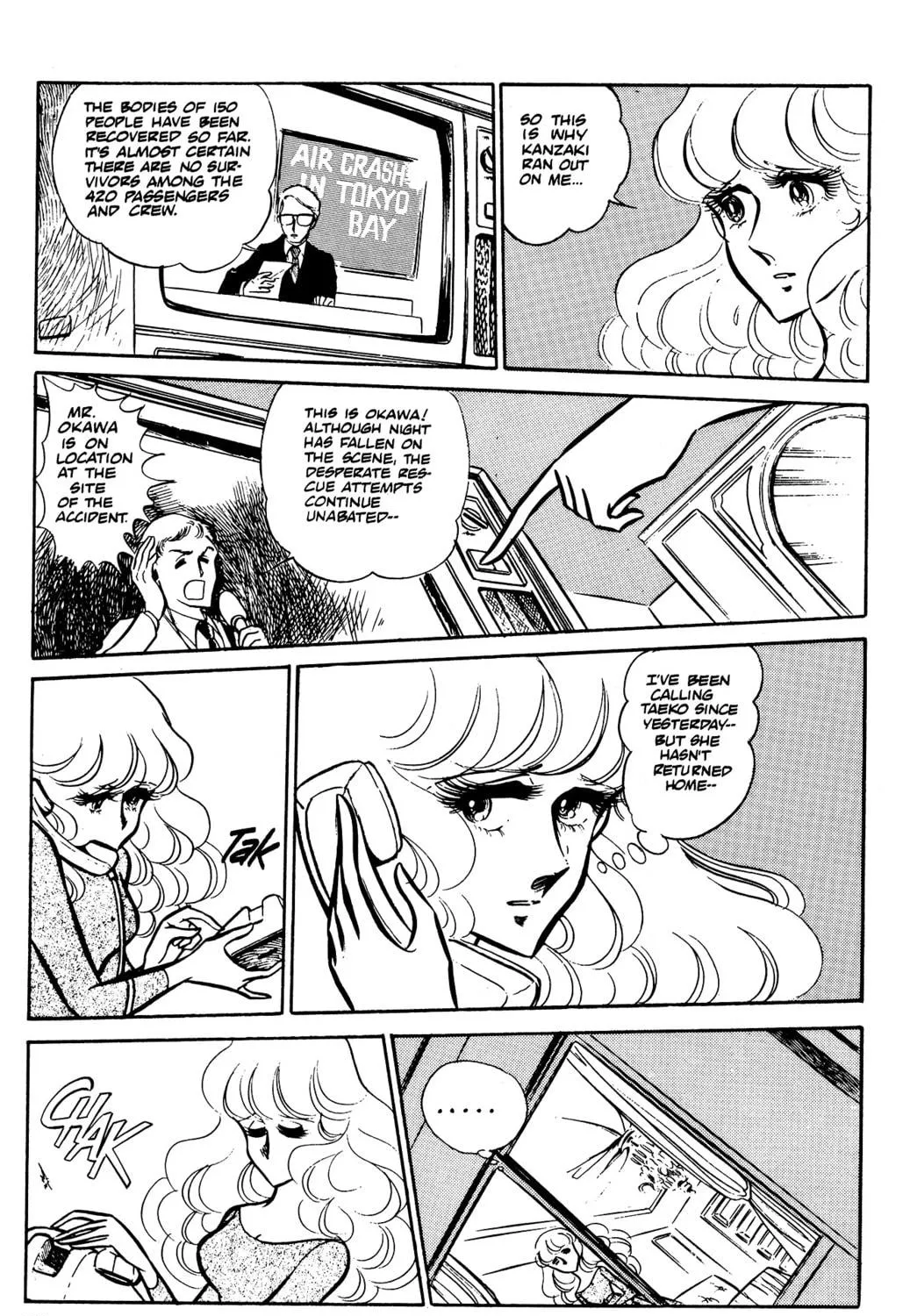 Read Area 88 chapter 36 image 48 on Lezhin