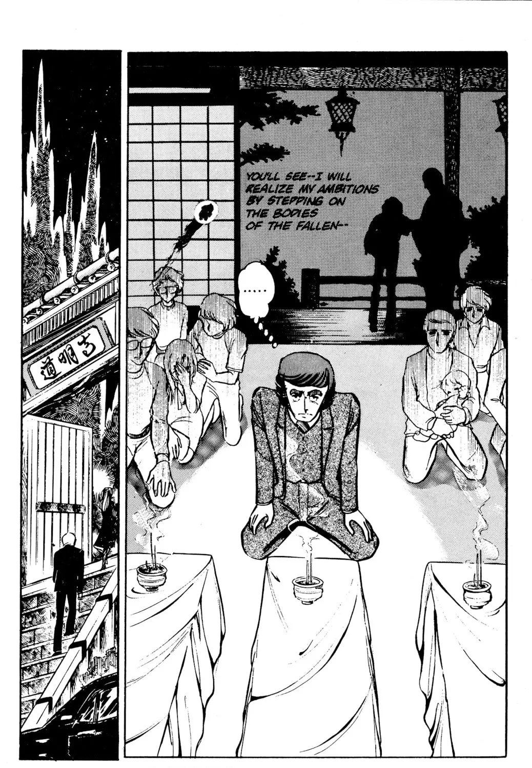 Read Area 88 chapter 36 image 56 on Lezhin