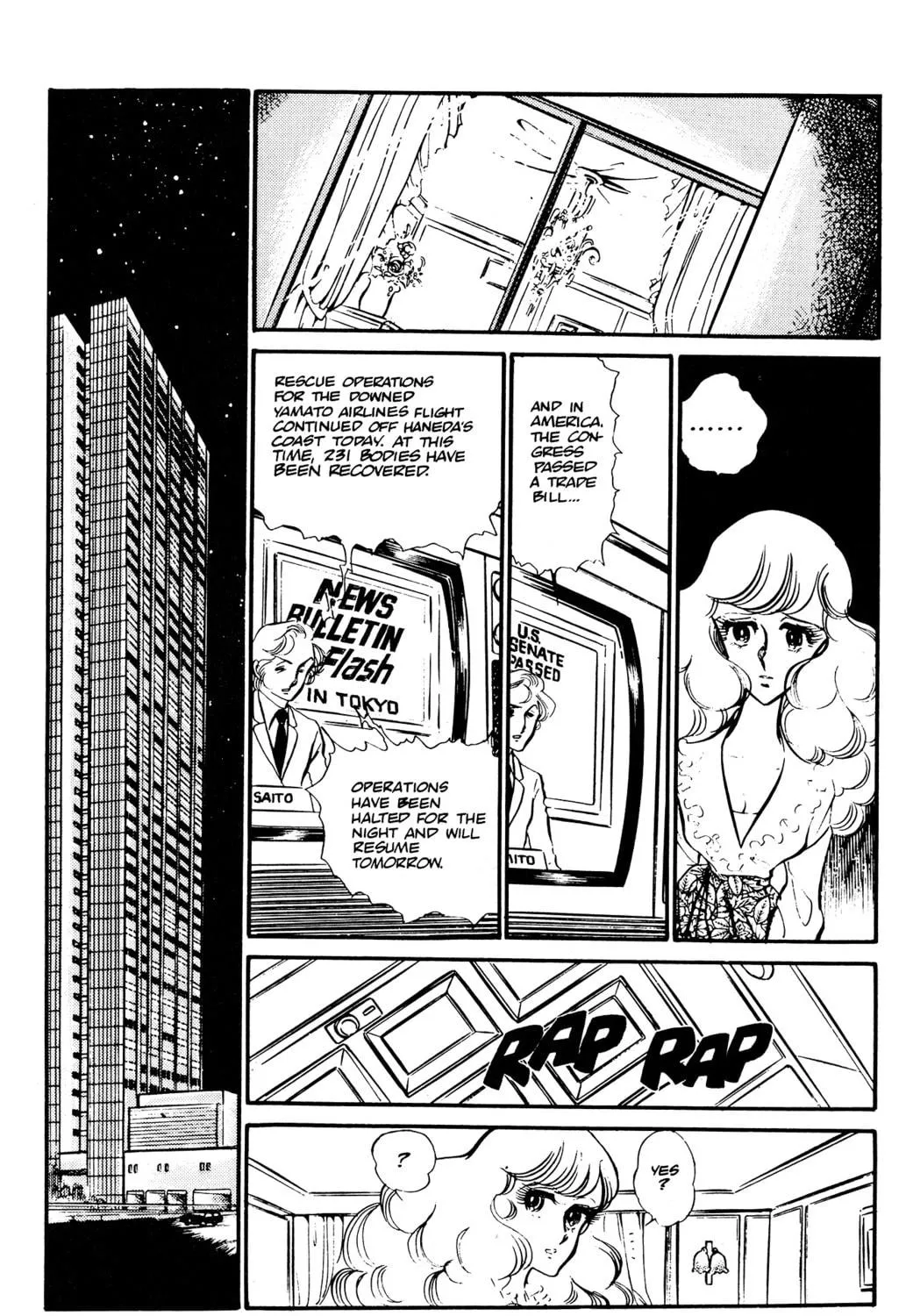 Read Area 88 chapter 37 image 16 on Lezhin