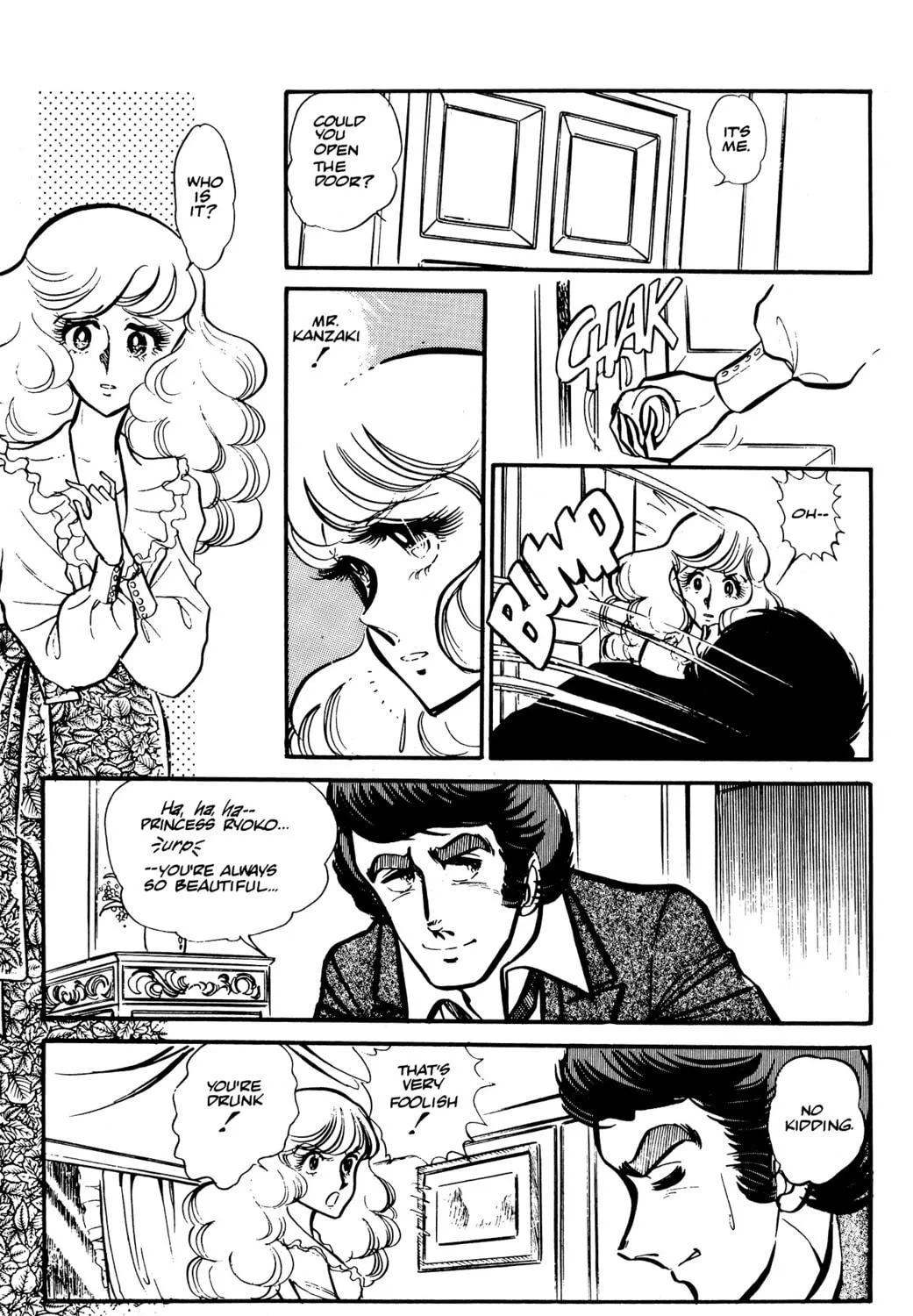 Read Area 88 chapter 37 image 18 on Lezhin