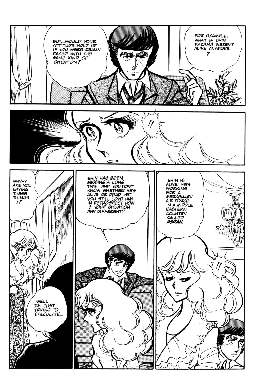 Read Area 88 chapter 37 image 26 on Lezhin