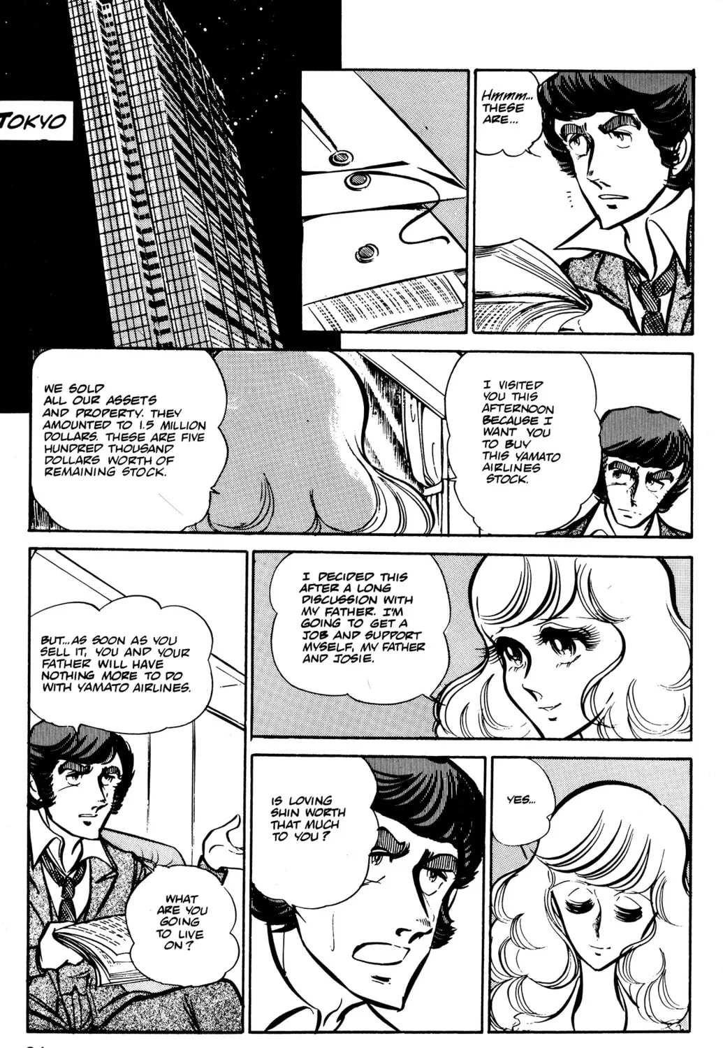 Read Area 88 chapter 37 image 50 on Lezhin