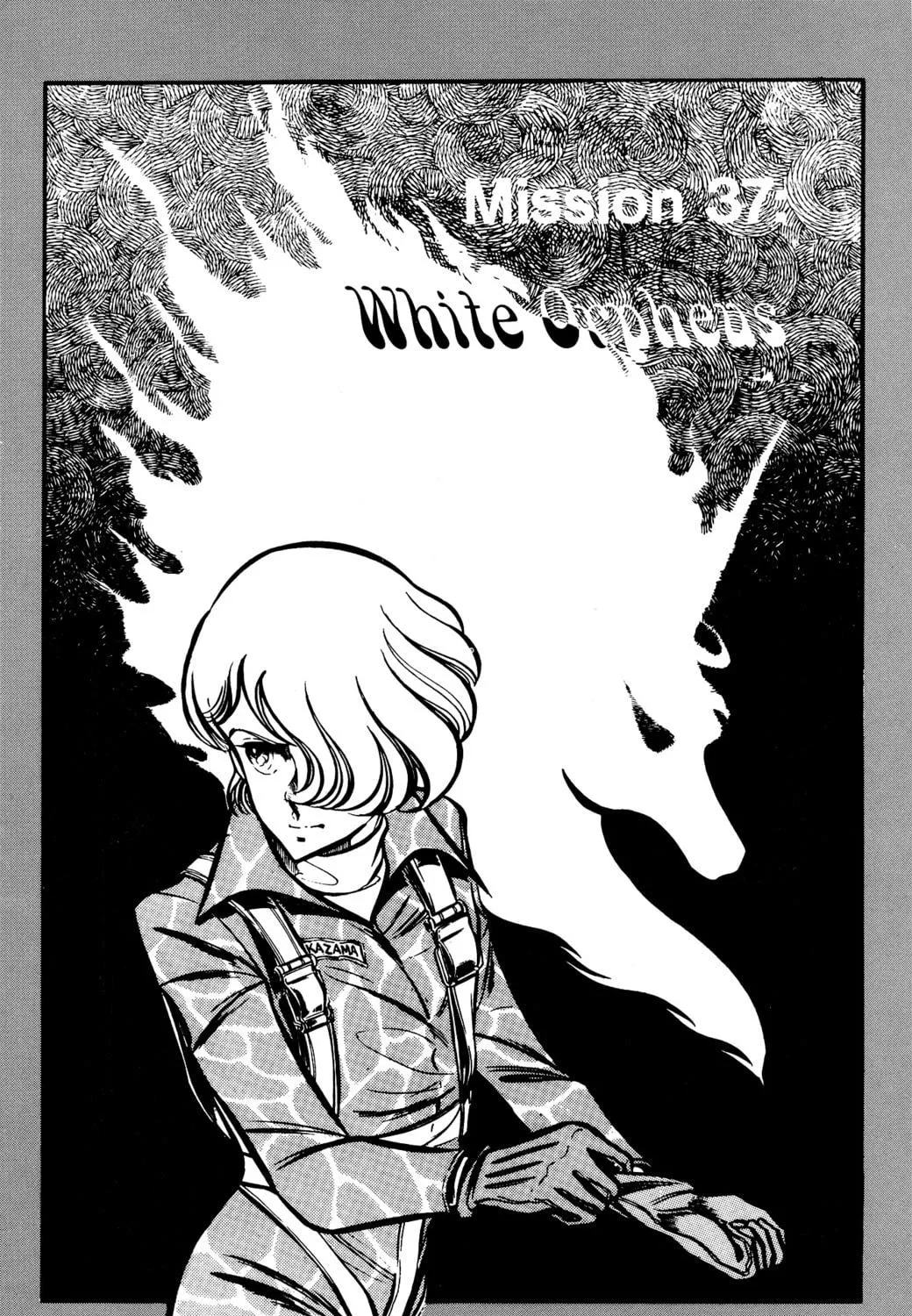 Read Area 88 chapter 37 image 8 on Lezhin