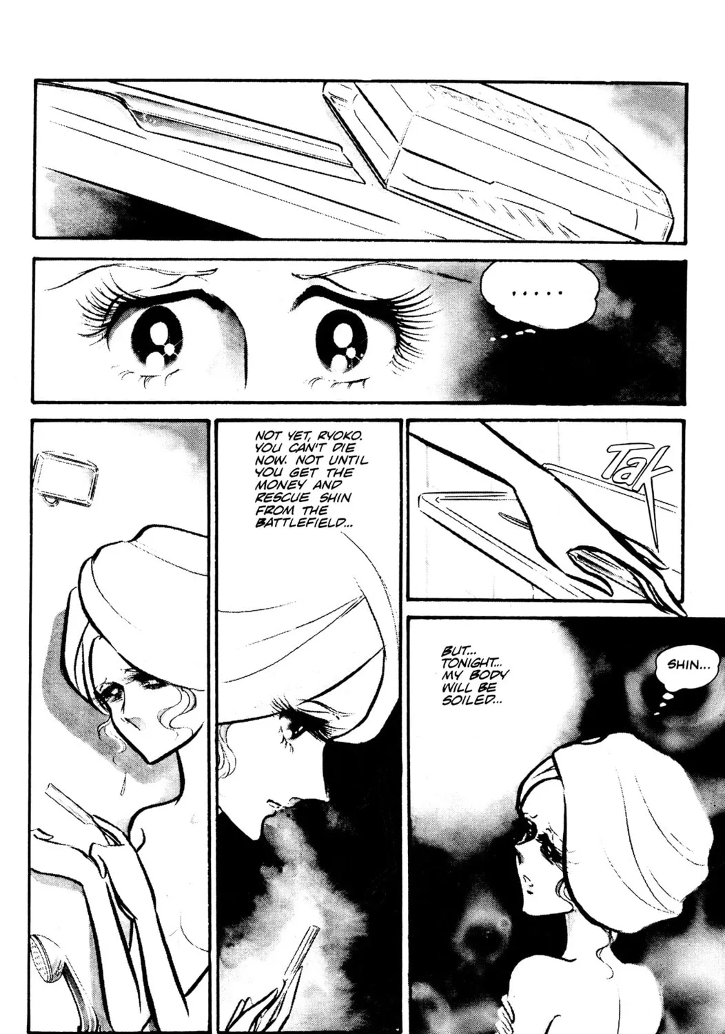 Read Area 88 chapter 38 image 12 on Lezhin