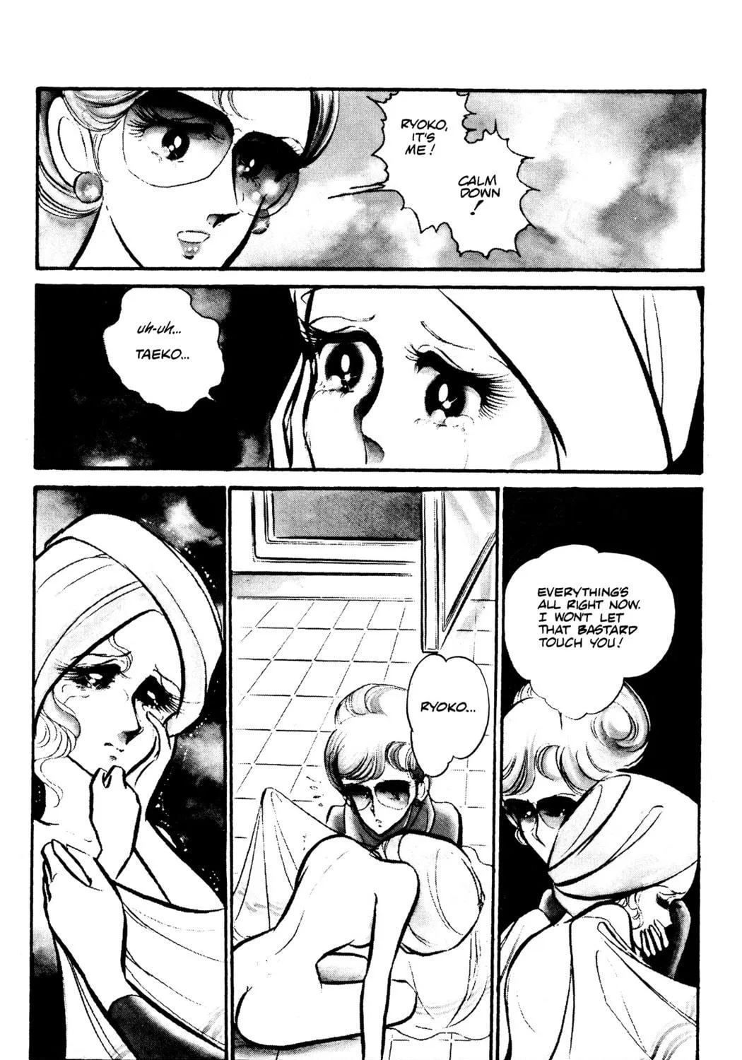 Read Area 88 chapter 38 image 16 on Lezhin