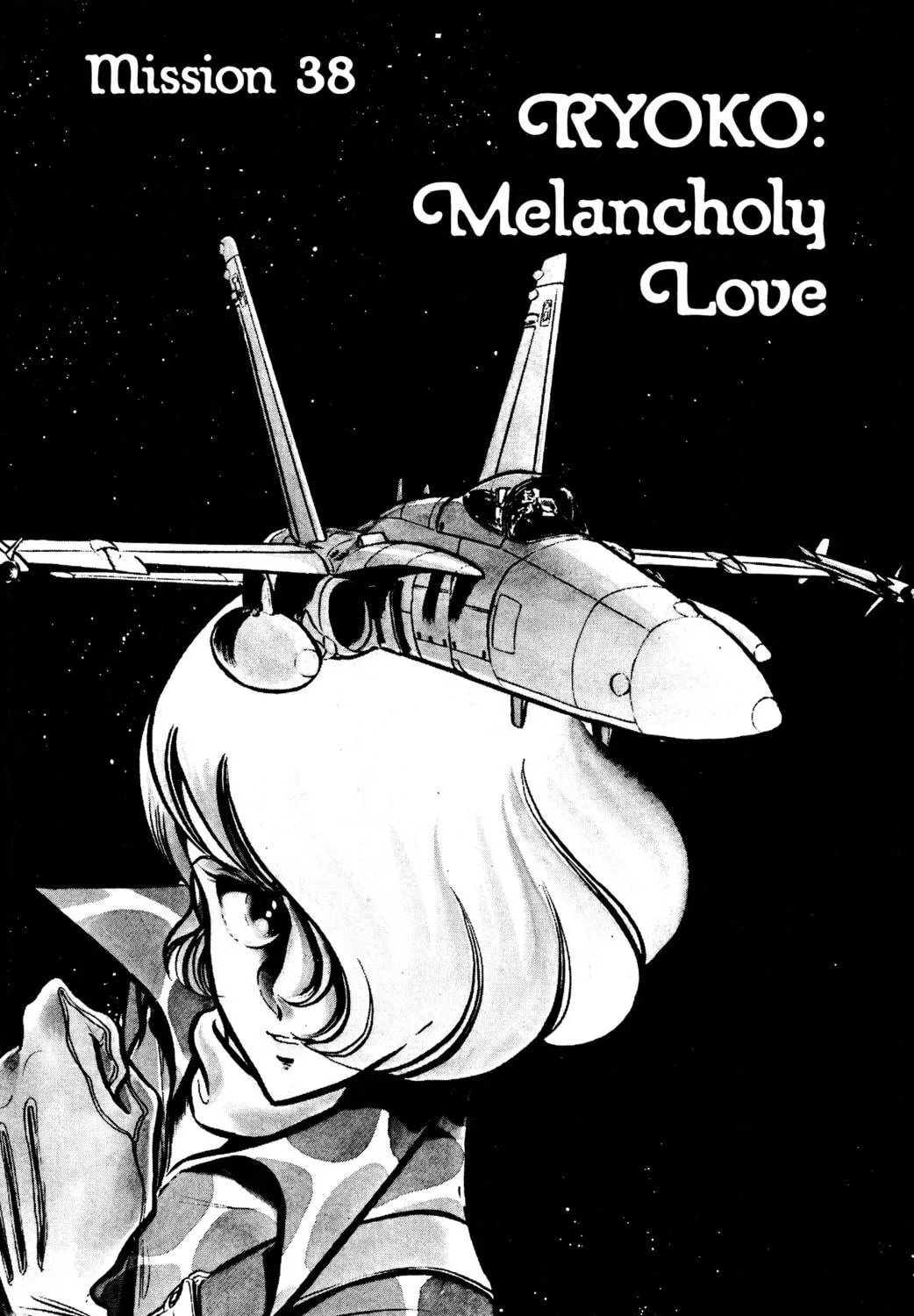 Read Area 88 chapter 38 image 4 on Lezhin