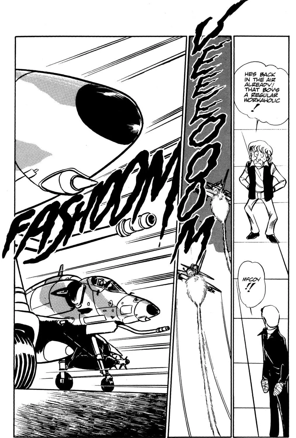 Read Area 88 chapter 38 image 46 on Lezhin