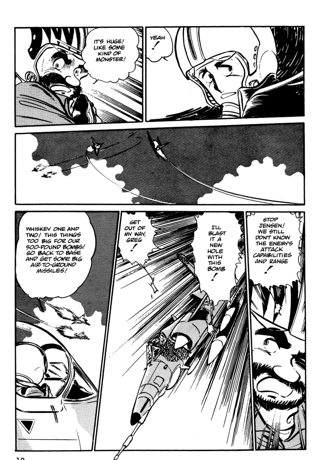 Read Area 88 chapter 39 image 20 on Lezhin