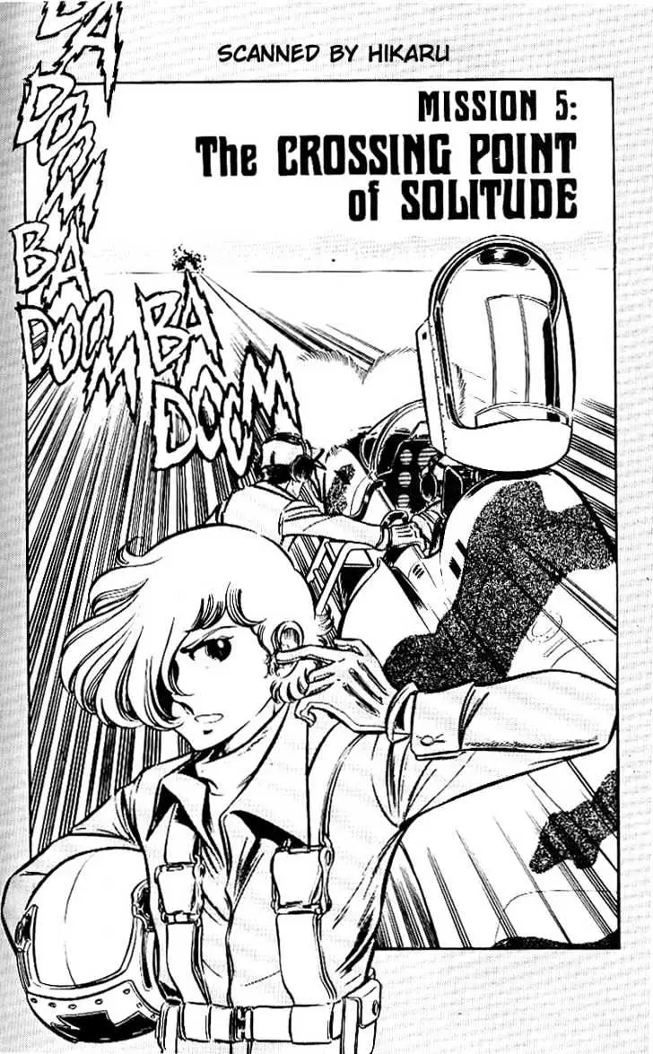 Read Area 88 chapter 4.99 image 1 on Lezhin