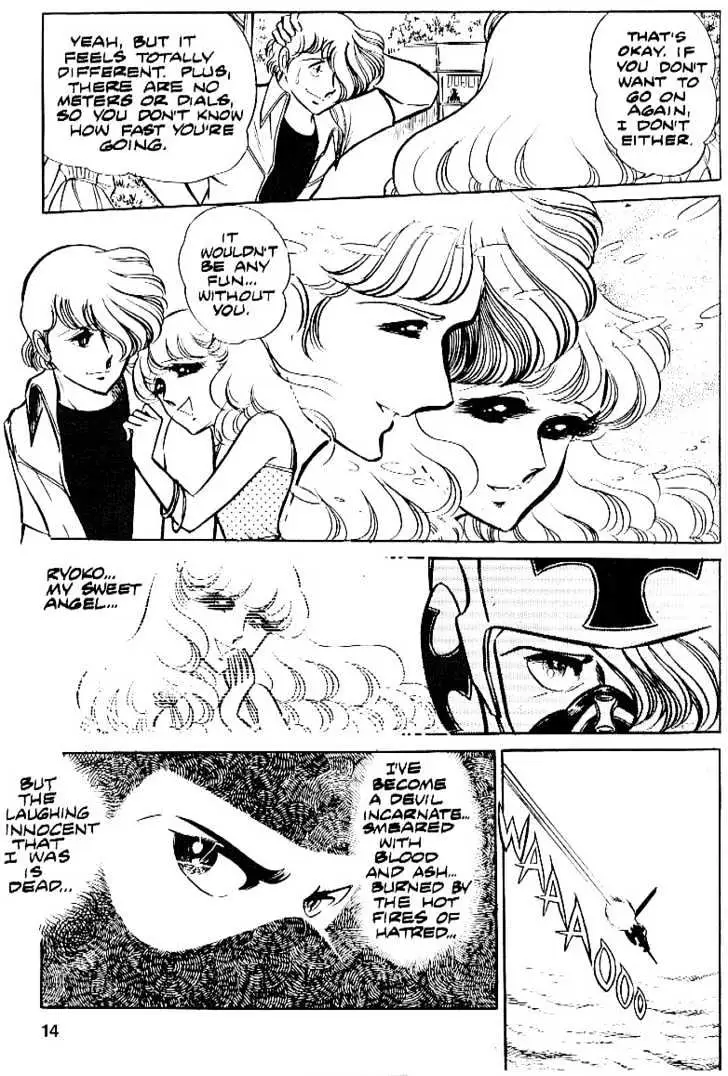 Read Area 88 chapter 4.99 image 12 on Lezhin