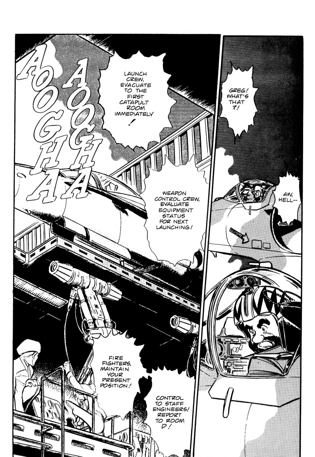 Read Area 88 chapter 40 image 12 on Lezhin