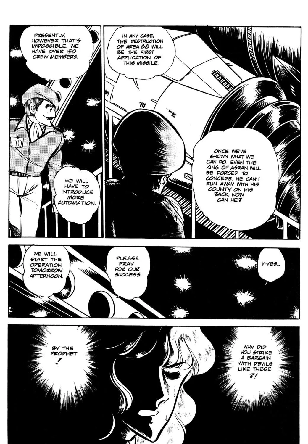 Read Area 88 chapter 41 image 48 on Lezhin