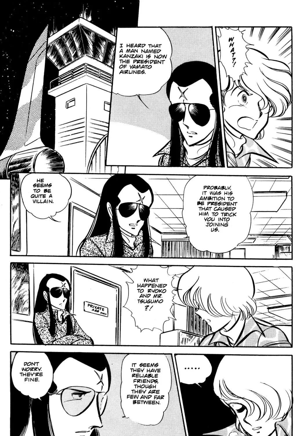 Read Area 88 chapter 41 image 54 on Lezhin