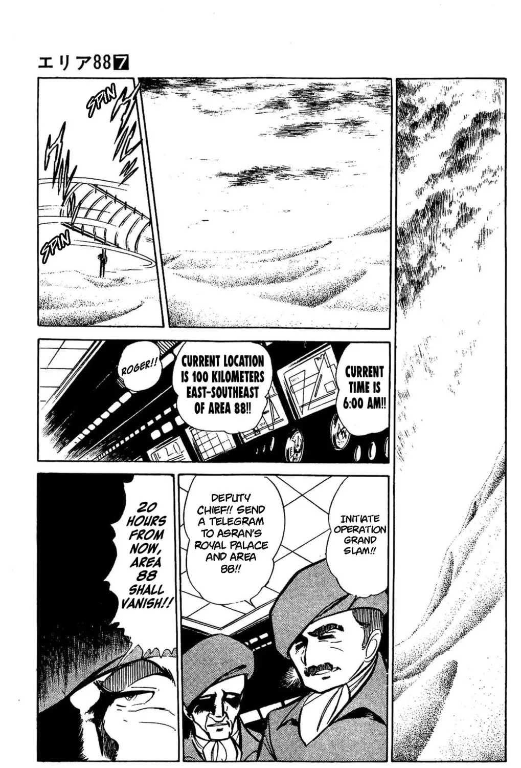 Read Area 88 chapter 43 image 25 on Lezhin