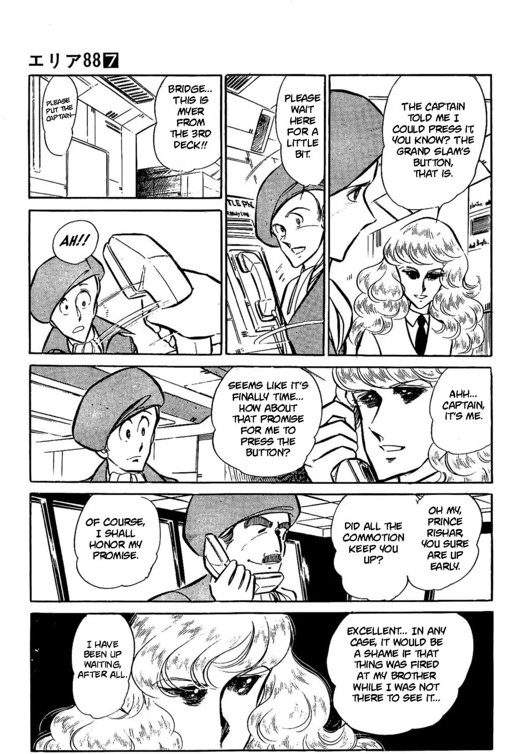 Read Area 88 chapter 43 image 29 on Lezhin