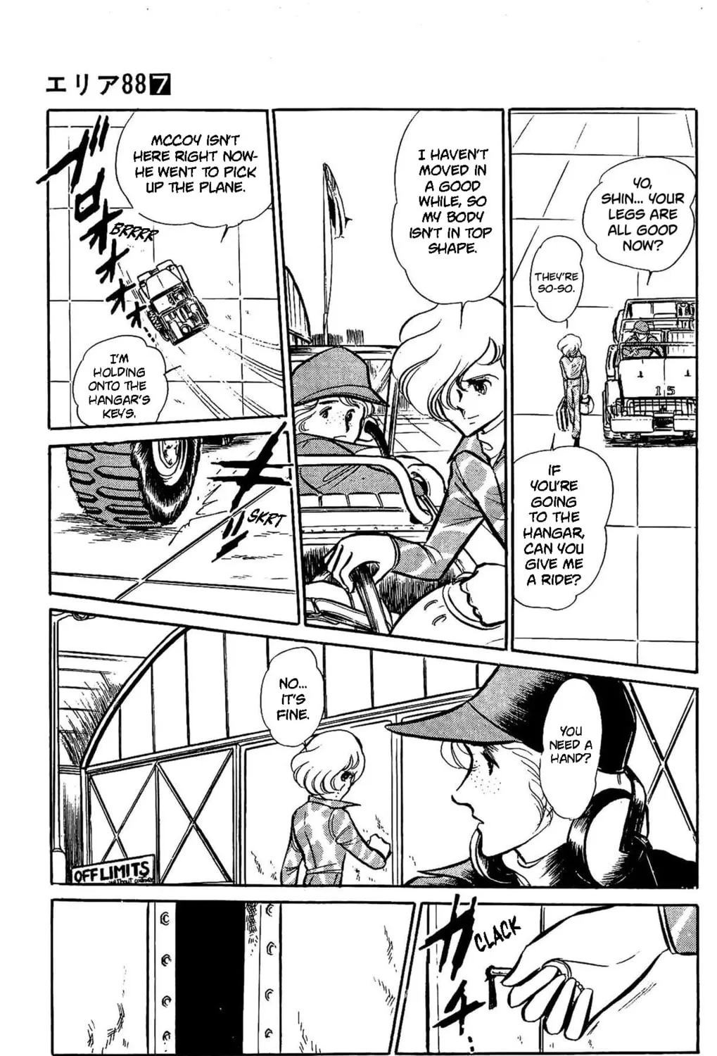 Read Area 88 chapter 43 image 5 on Lezhin
