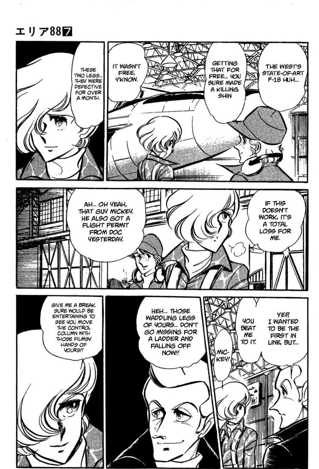 Read Area 88 chapter 43 image 9 on Lezhin