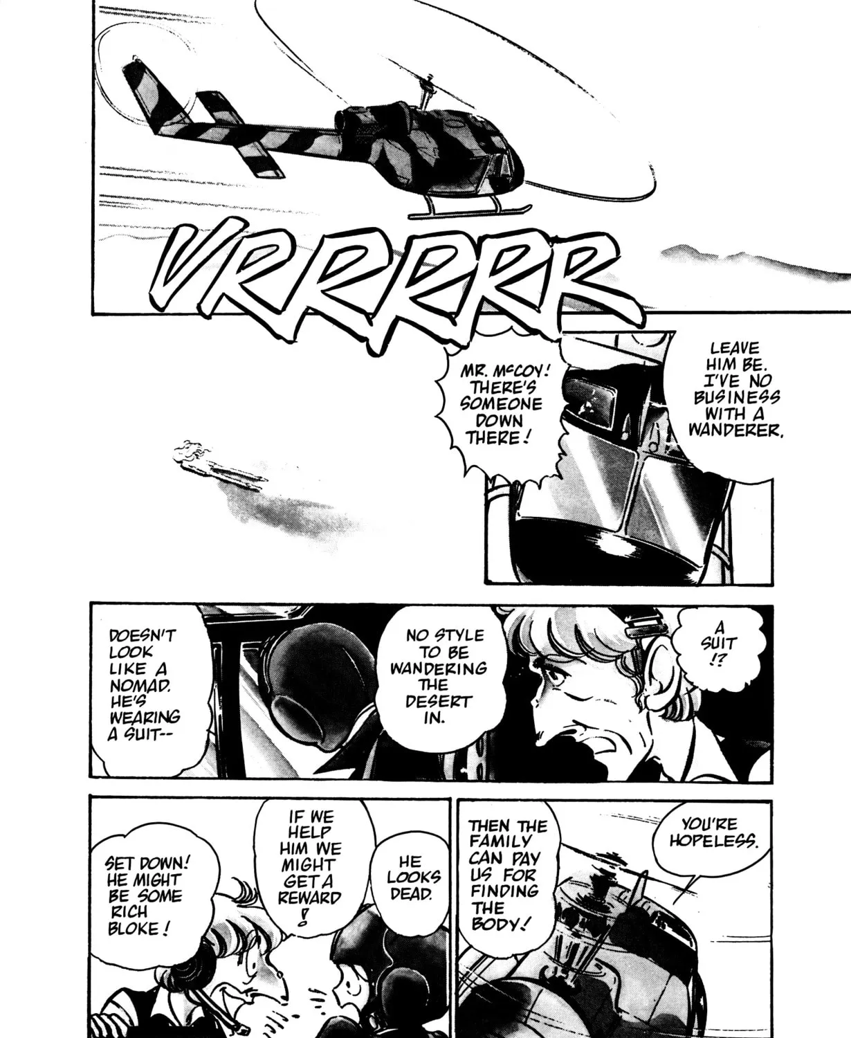 Read Area 88 chapter 46 image 6 on Lezhin