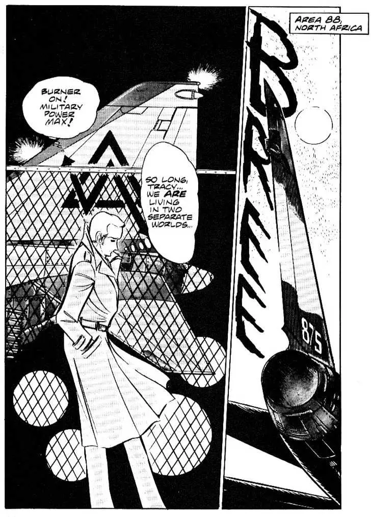 Read Area 88 chapter 5.99 image 33 on Lezhin