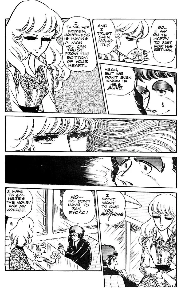 Read Area 88 chapter 5 image 15 on Lezhin