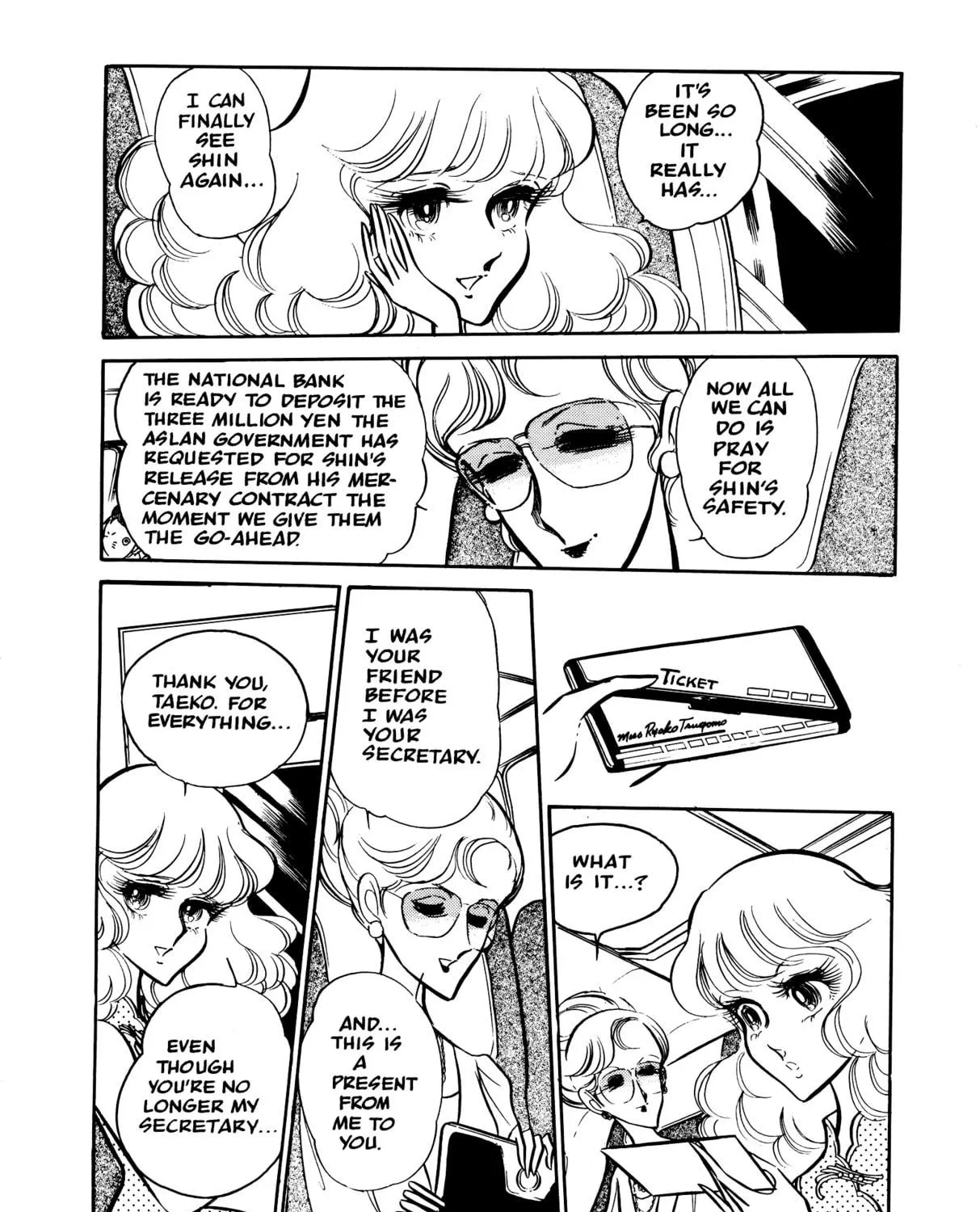 Read Area 88 chapter 50 image 28 on Lezhin