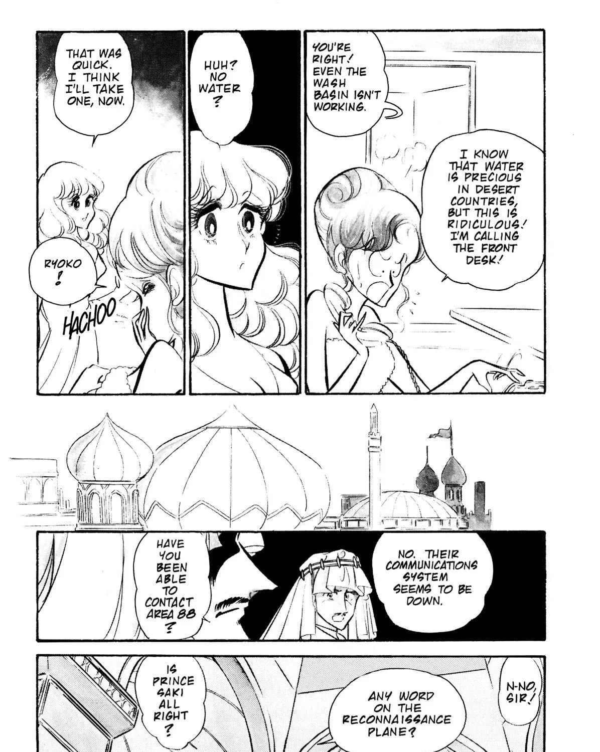 Read Area 88 chapter 52 image 8 on Lezhin