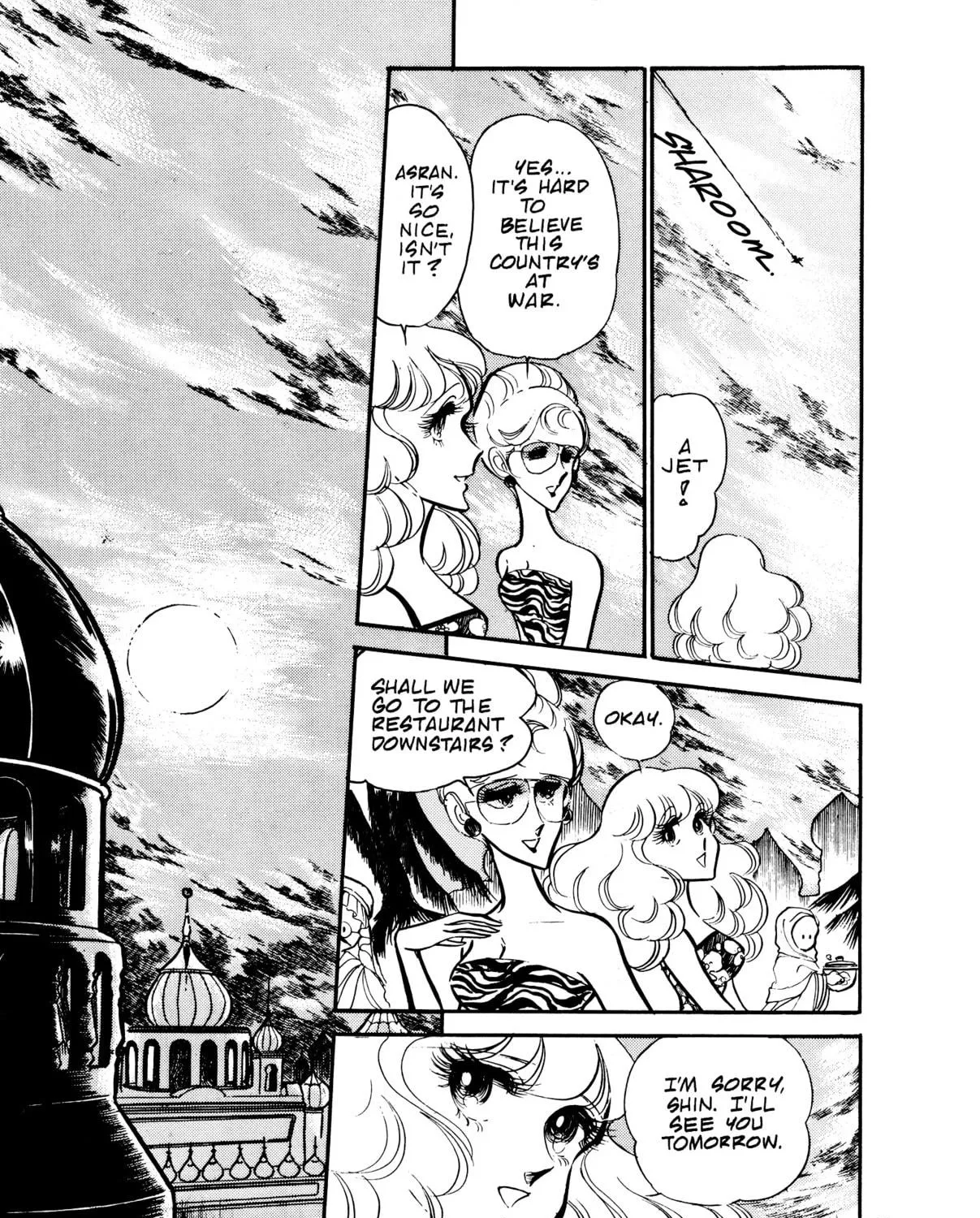 Read Area 88 chapter 53 image 18 on Lezhin