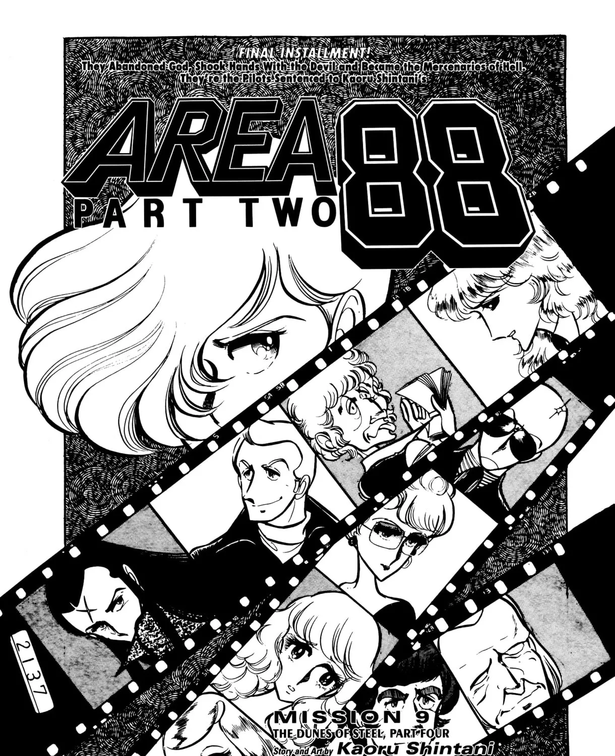 Read Area 88 chapter 59 image 1 on Lezhin