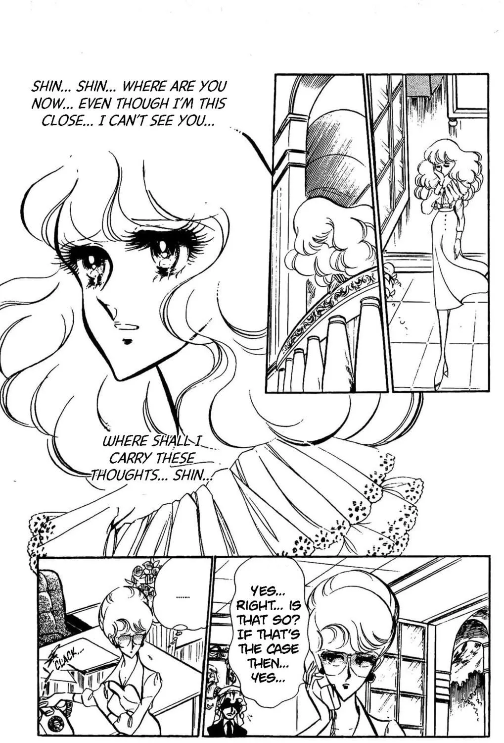 Read Area 88 chapter 60 image 21 on Lezhin