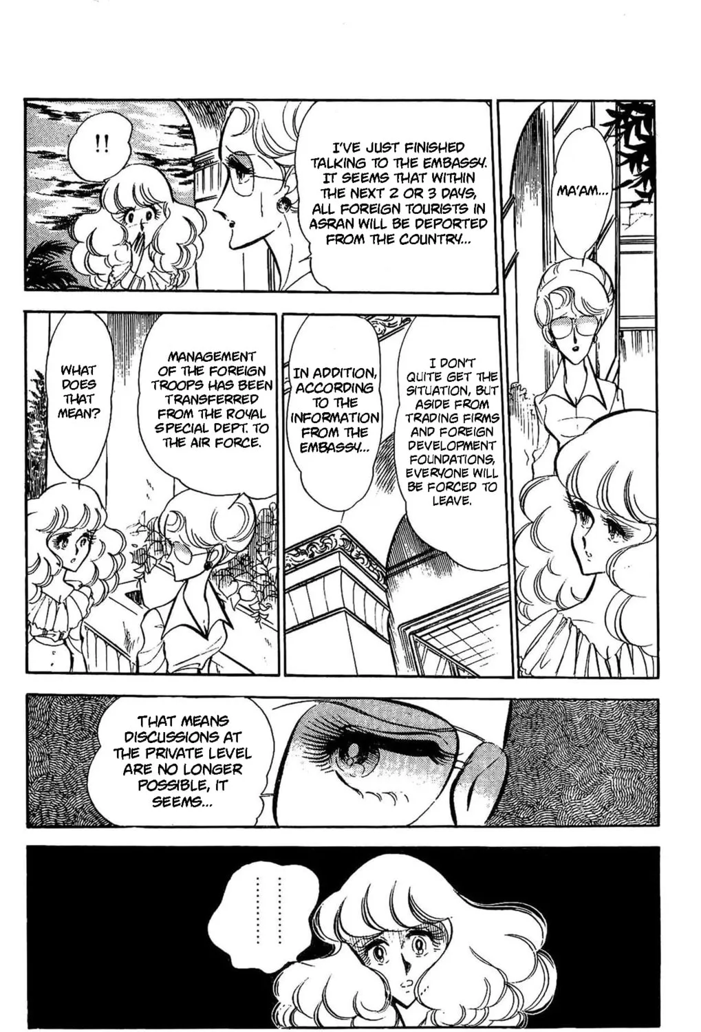 Read Area 88 chapter 60 image 23 on Lezhin