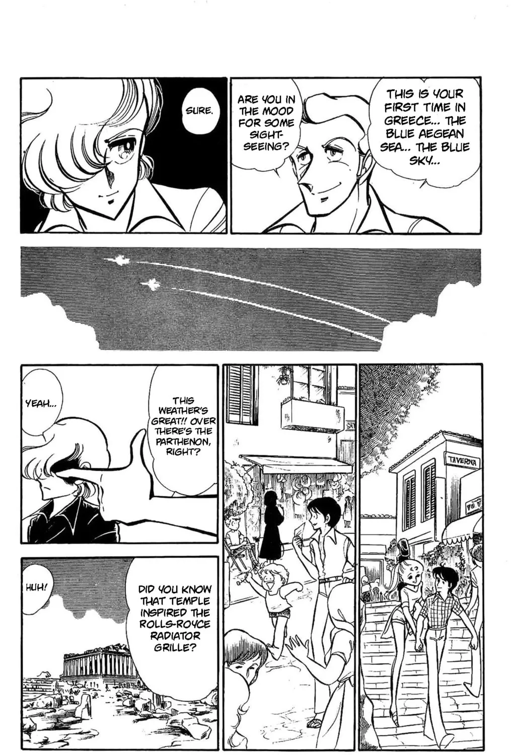 Read Area 88 chapter 60 image 31 on Lezhin