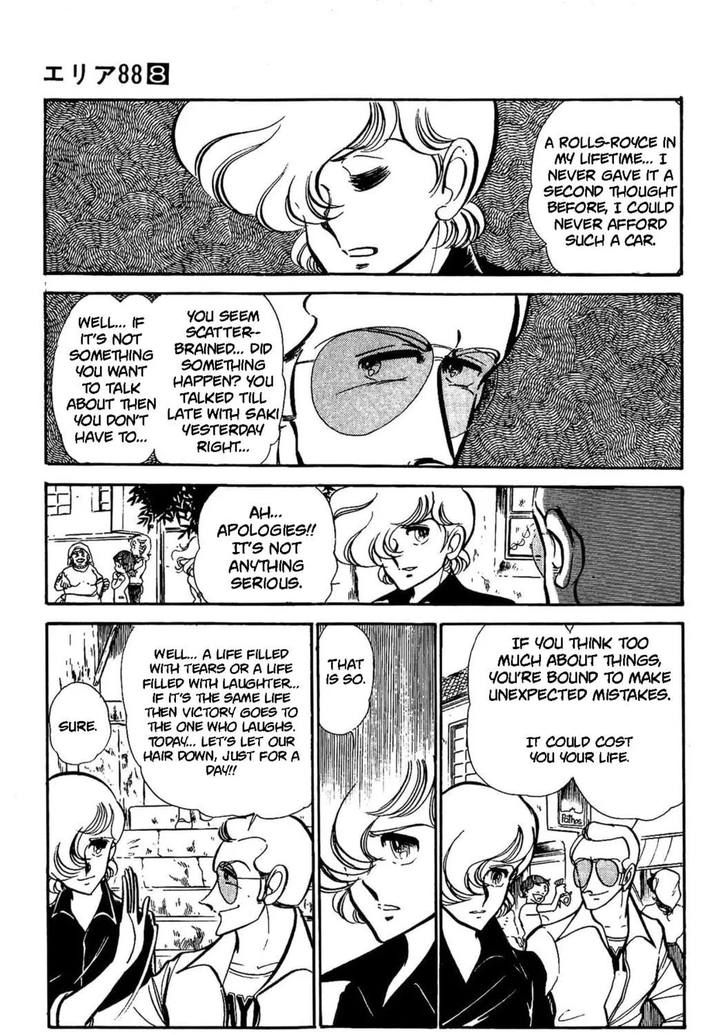 Read Area 88 chapter 60 image 33 on Lezhin