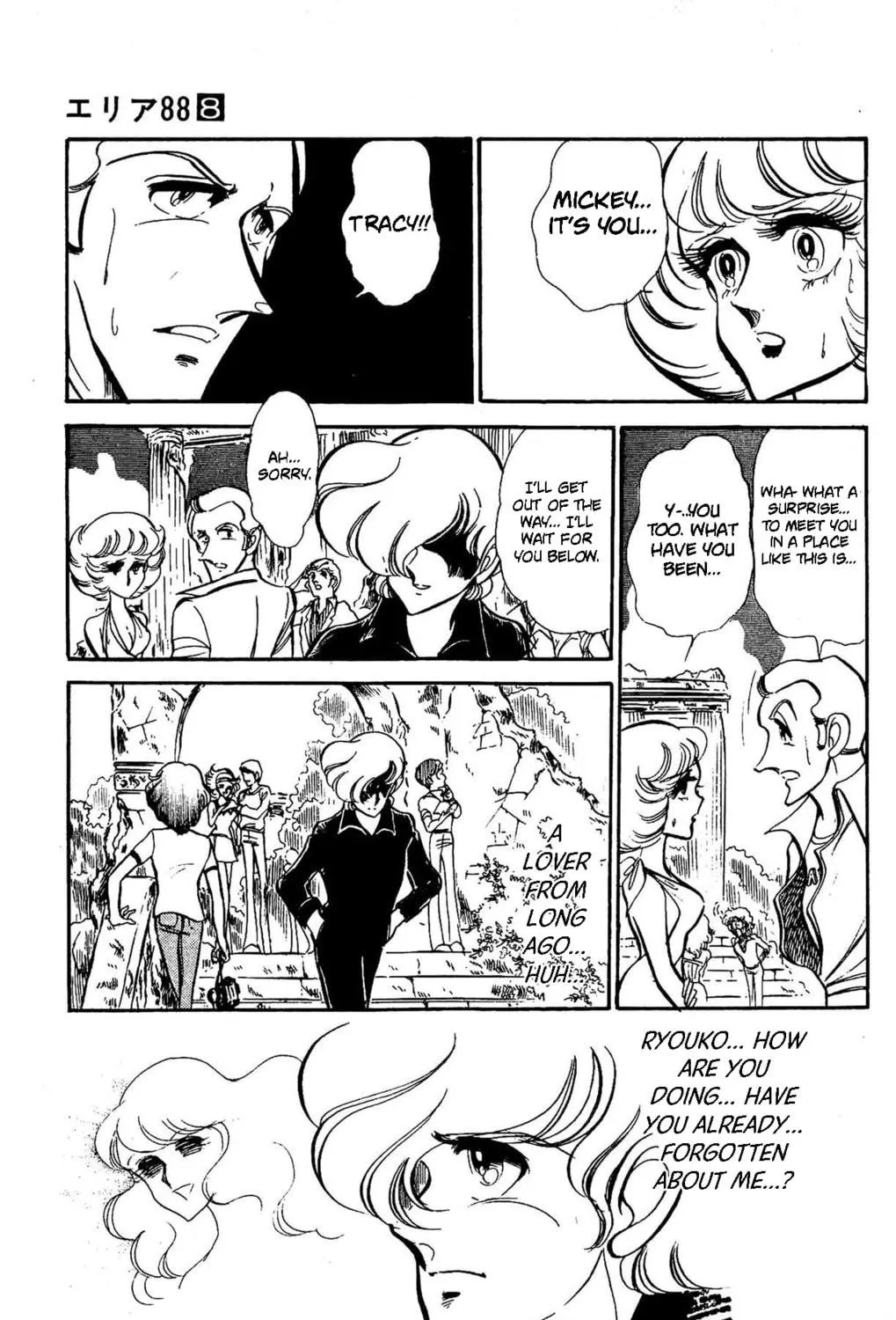 Read Area 88 chapter 60 image 37 on Lezhin