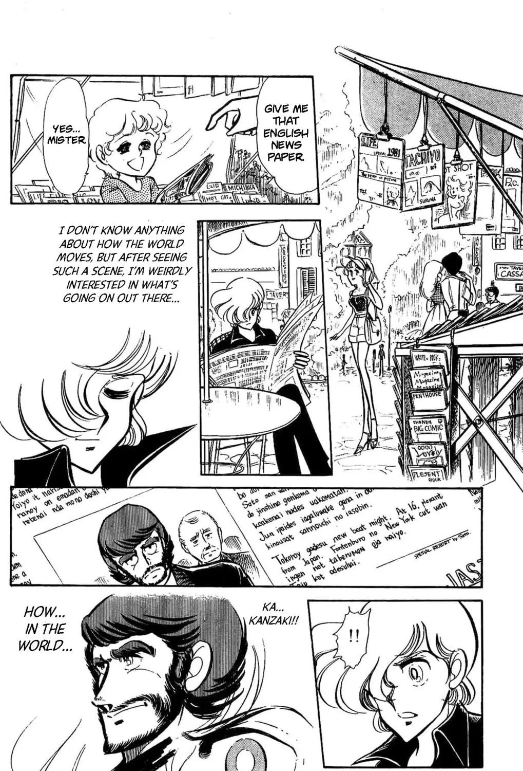 Read Area 88 chapter 60 image 39 on Lezhin