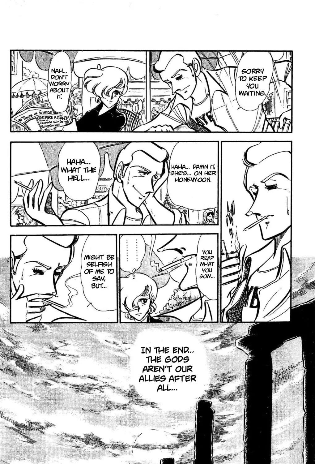 Read Area 88 chapter 60 image 43 on Lezhin