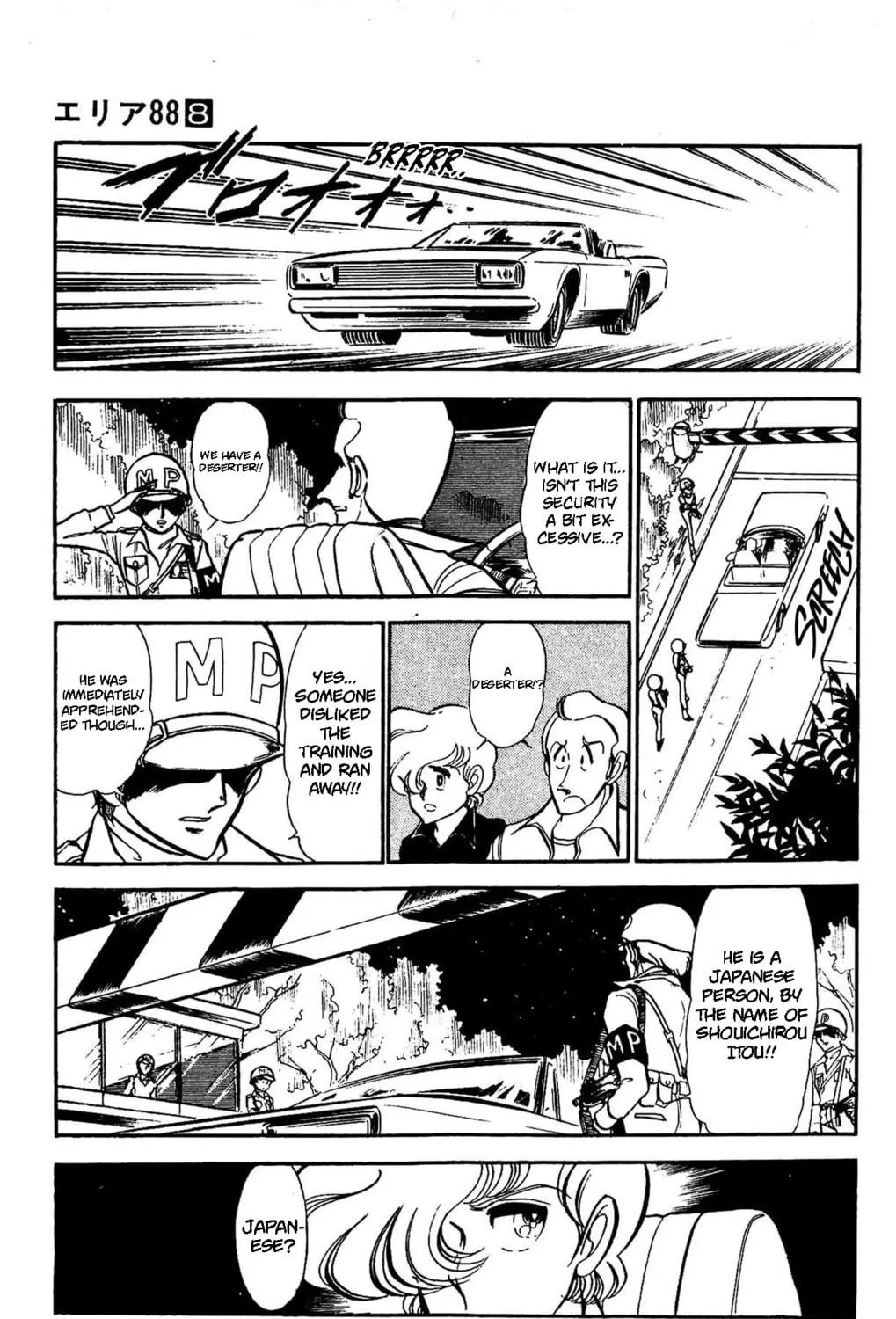 Read Area 88 chapter 60 image 45 on Lezhin