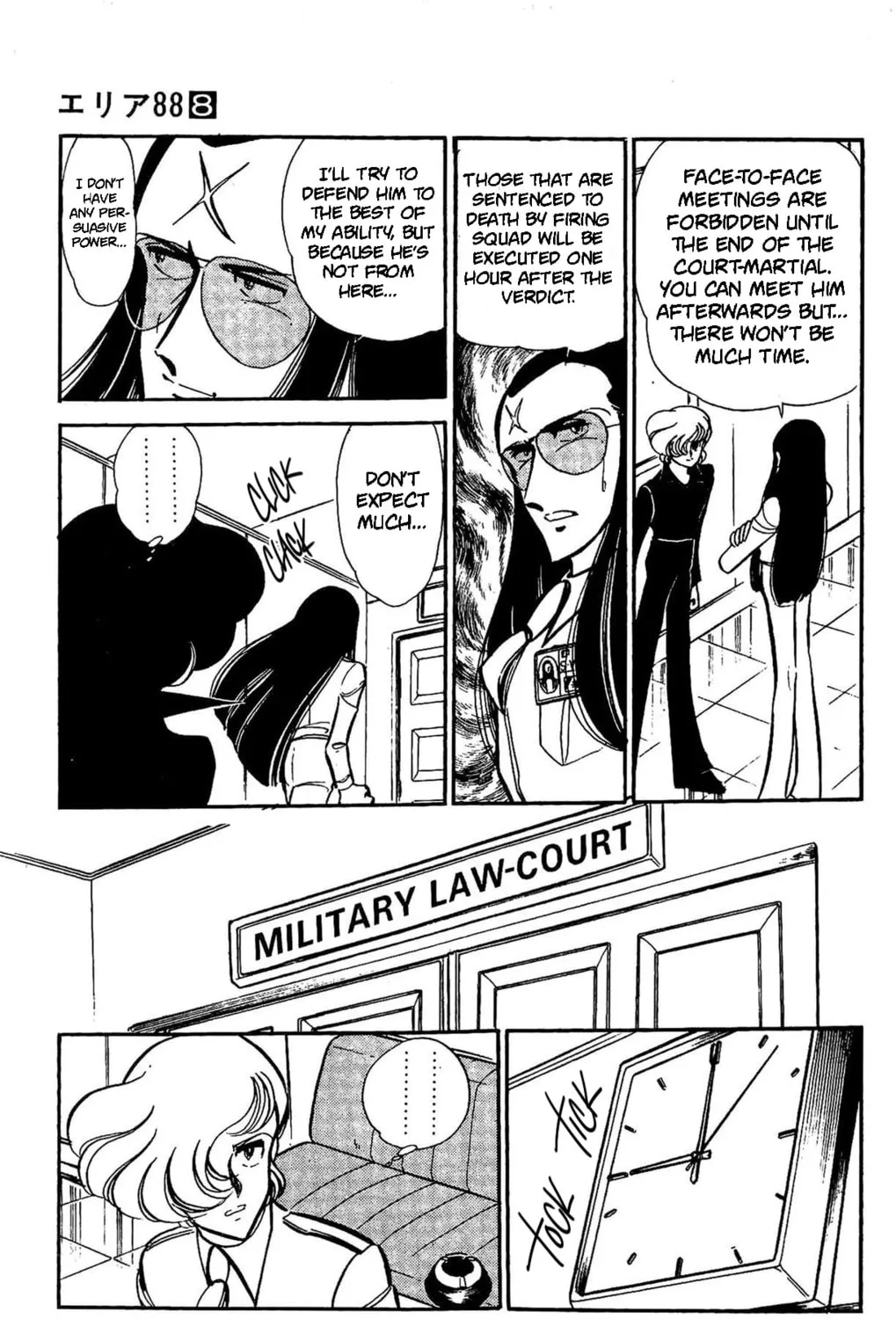 Read Area 88 chapter 60 image 49 on Lezhin