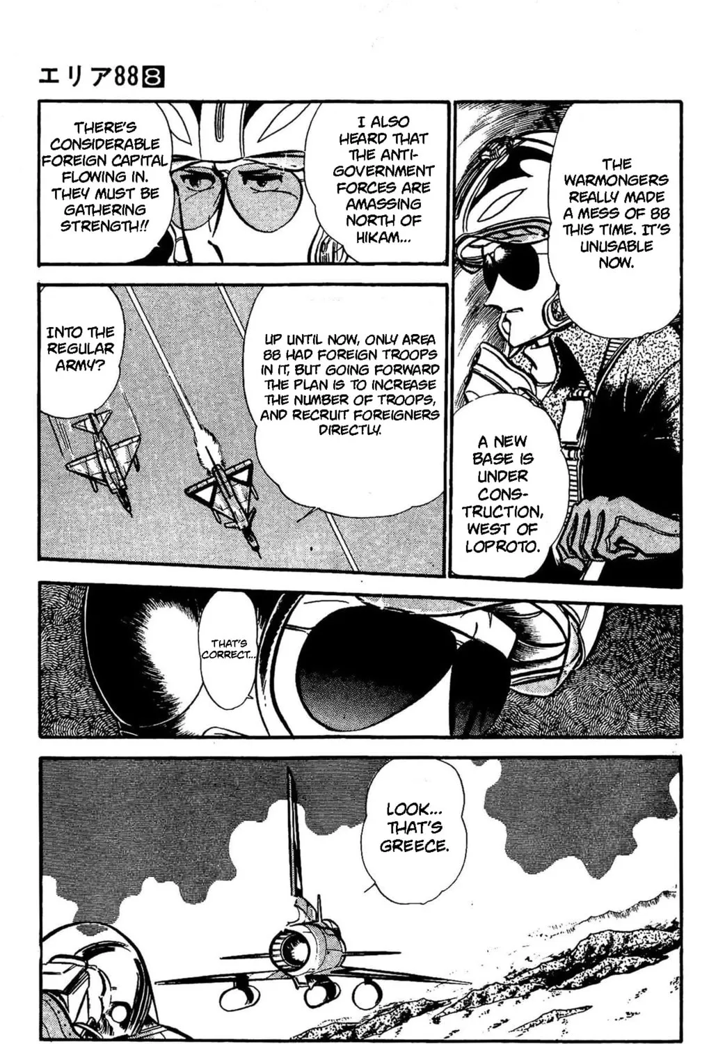 Read Area 88 chapter 60 image 5 on Lezhin