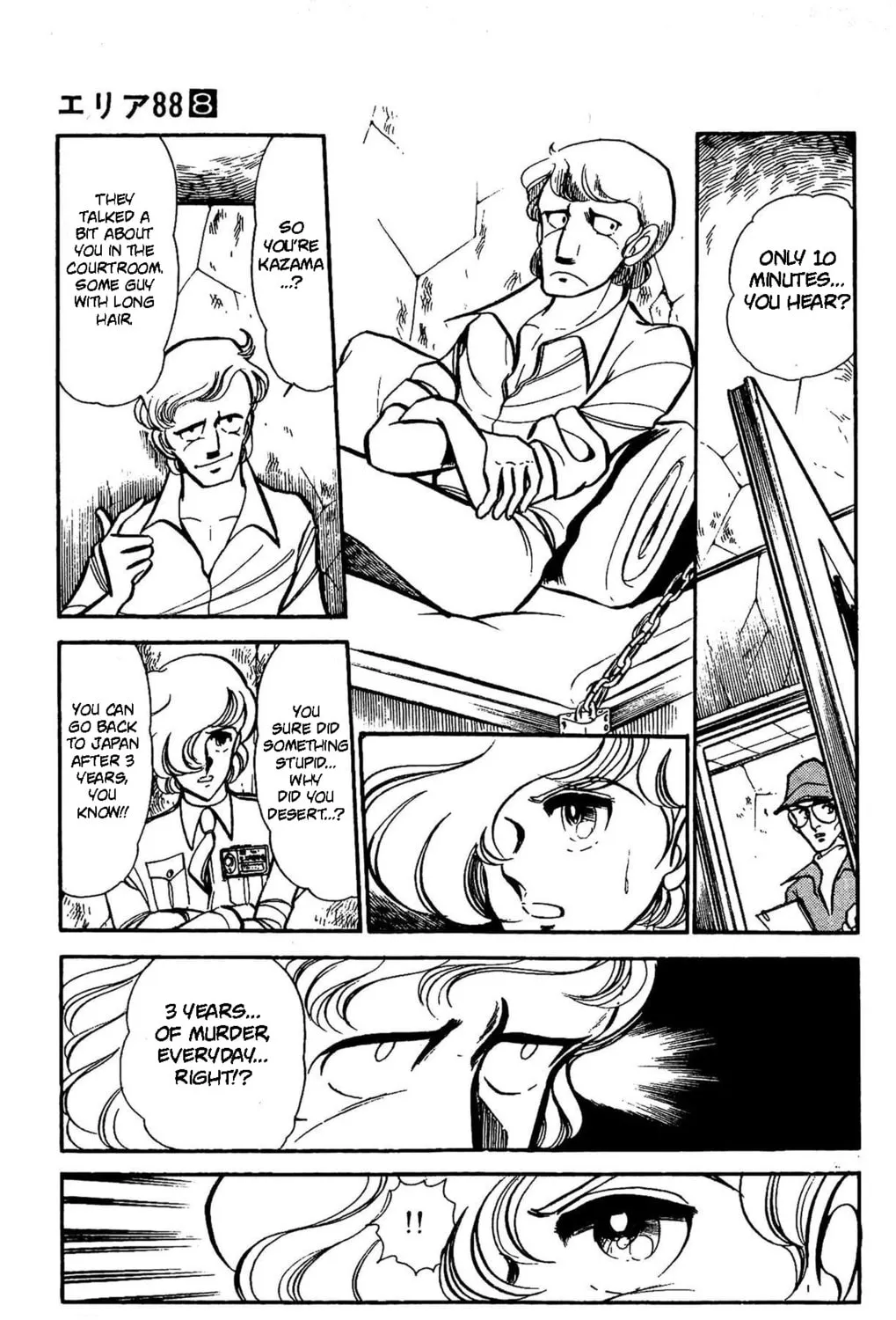 Read Area 88 chapter 60 image 53 on Lezhin