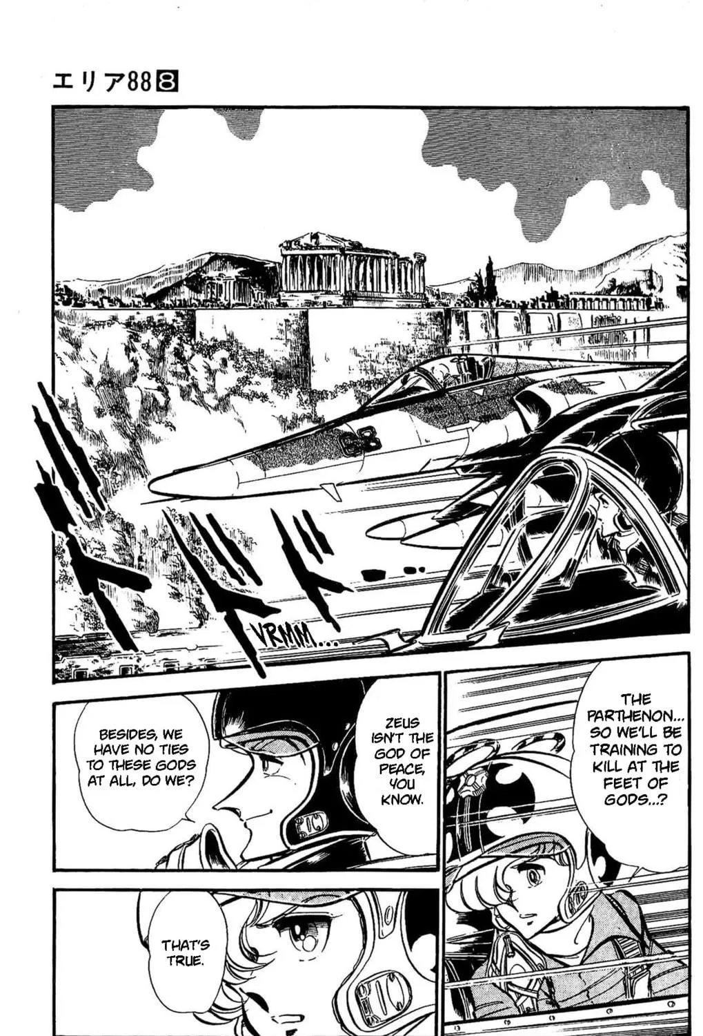 Read Area 88 chapter 60 image 9 on Lezhin