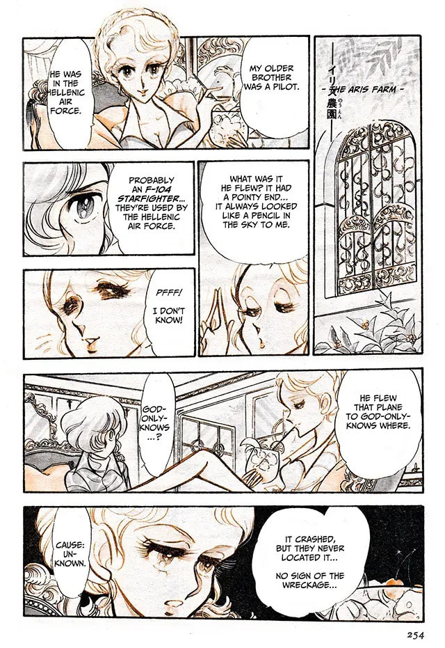 Read Area 88 chapter 61 image 13 on Lezhin